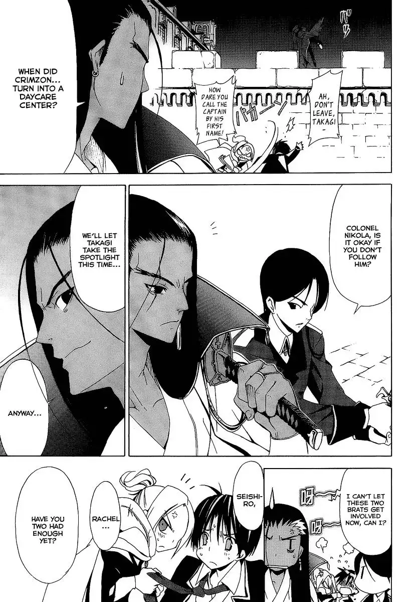 Chrome Breaker Chapter 8 19